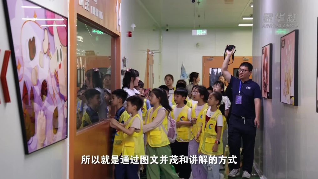 江苏昆山：学生走进工厂，工业研学为暑期添彩