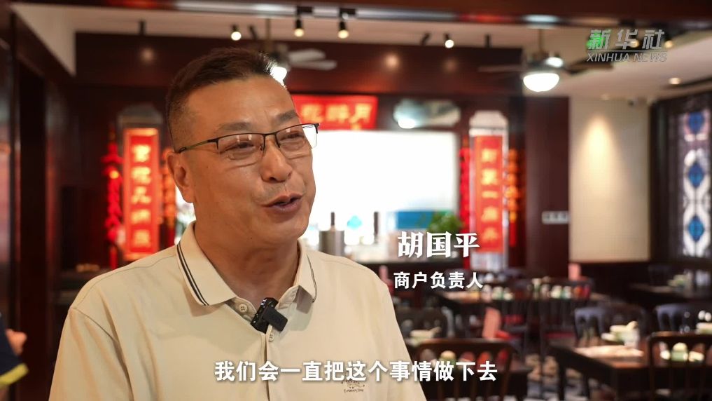 江苏苏州：“食物银行”送清凉