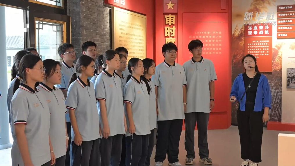 江苏淮安：沉浸式思政教育 厚植青少年爱国情怀