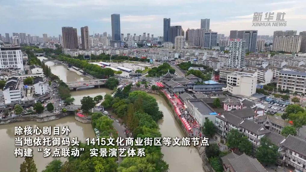 江苏淮安：老厂房变身国庆文旅新场景