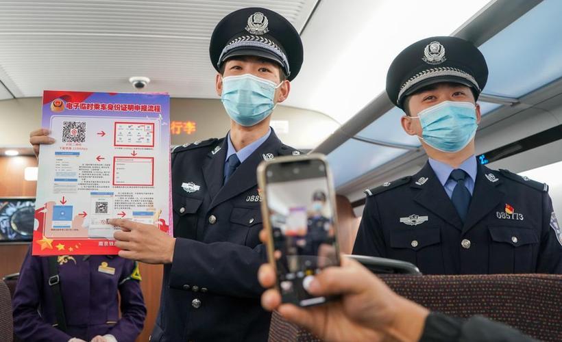 南京：車廂裏的“安全課堂”