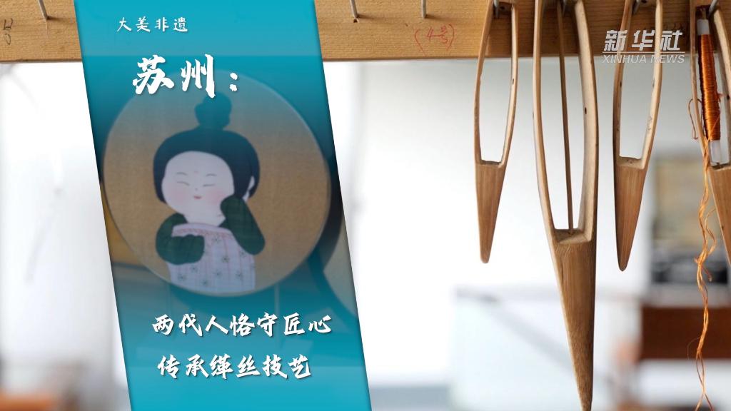 新华网长三角频道