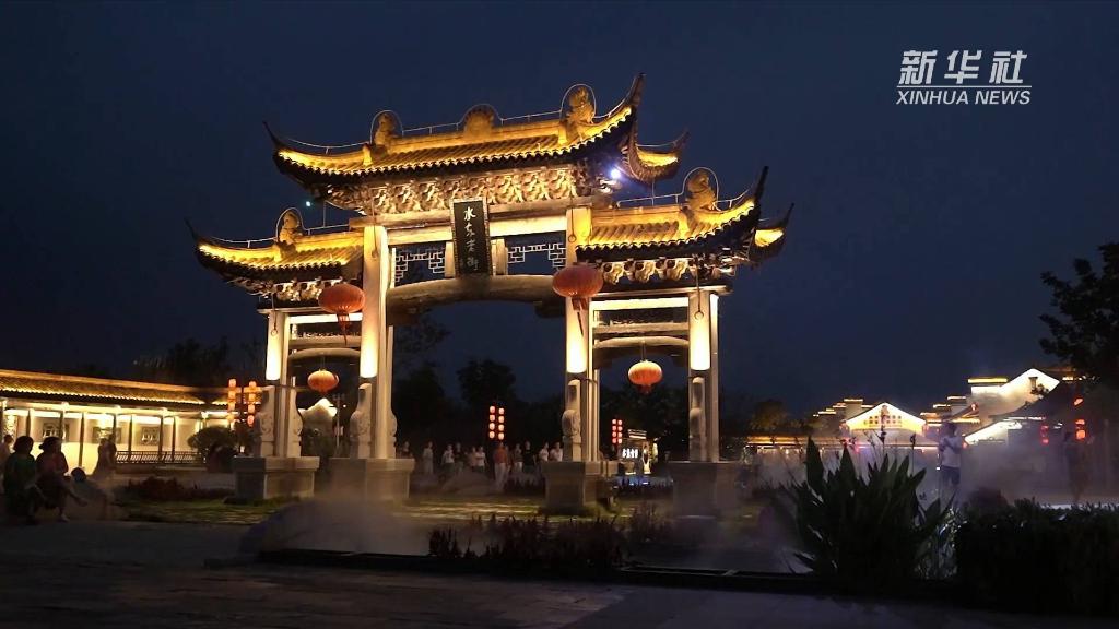 安徽宣城：走進水東古鎮 感受多彩夜經濟