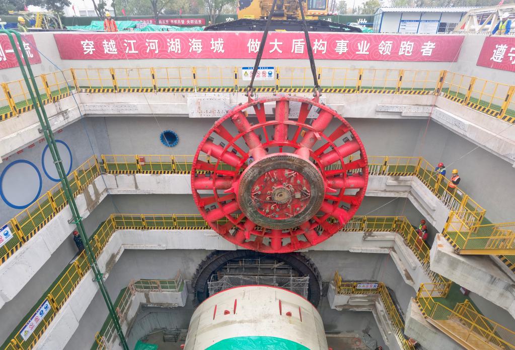 南京：污水通道項目盾構機刀盤順利下井