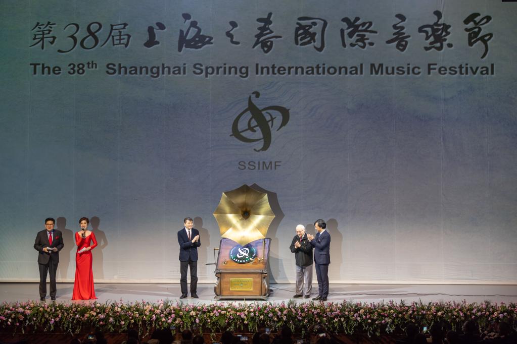 第38届上海之春国际音乐节开幕