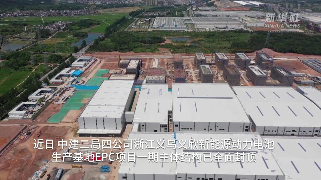 浙江義烏：新能源動力電池生産助力産業結構優化