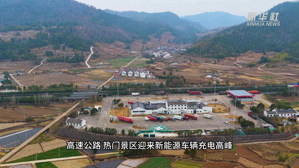 浙江台州｜织密充电服务网 护航春运绿色出行