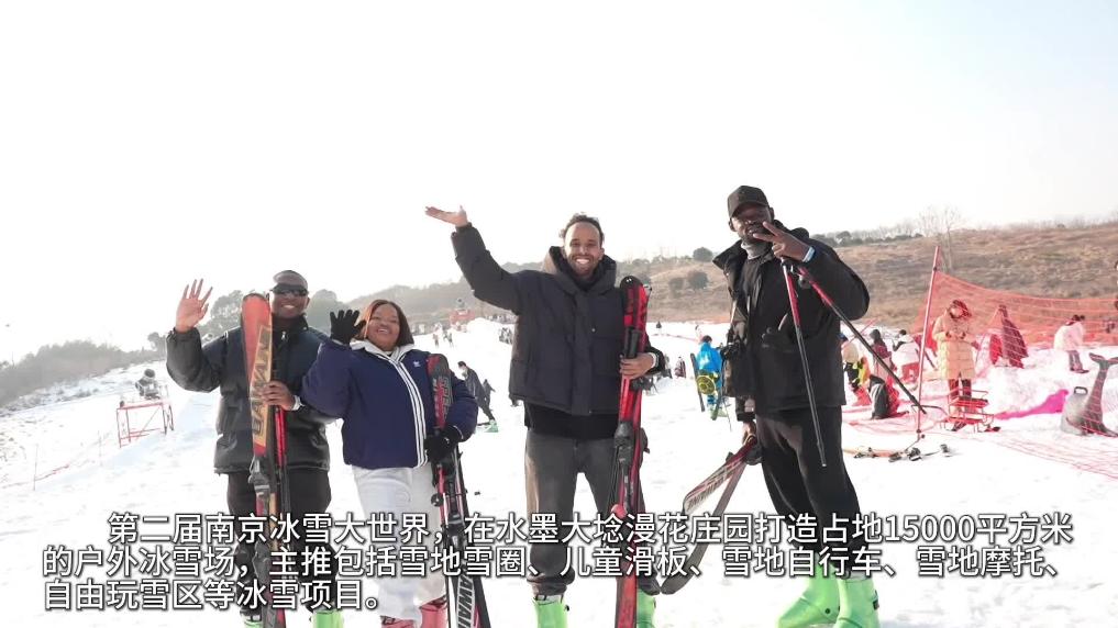 南京江北新区:“文旅商农”融合展现“我在北岸过大年”独特年味