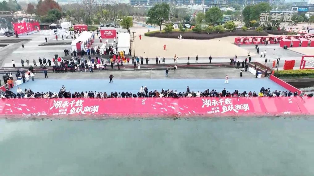 杭州萧山:鱼苗“跃”湖 湘湖年鱼集启幕