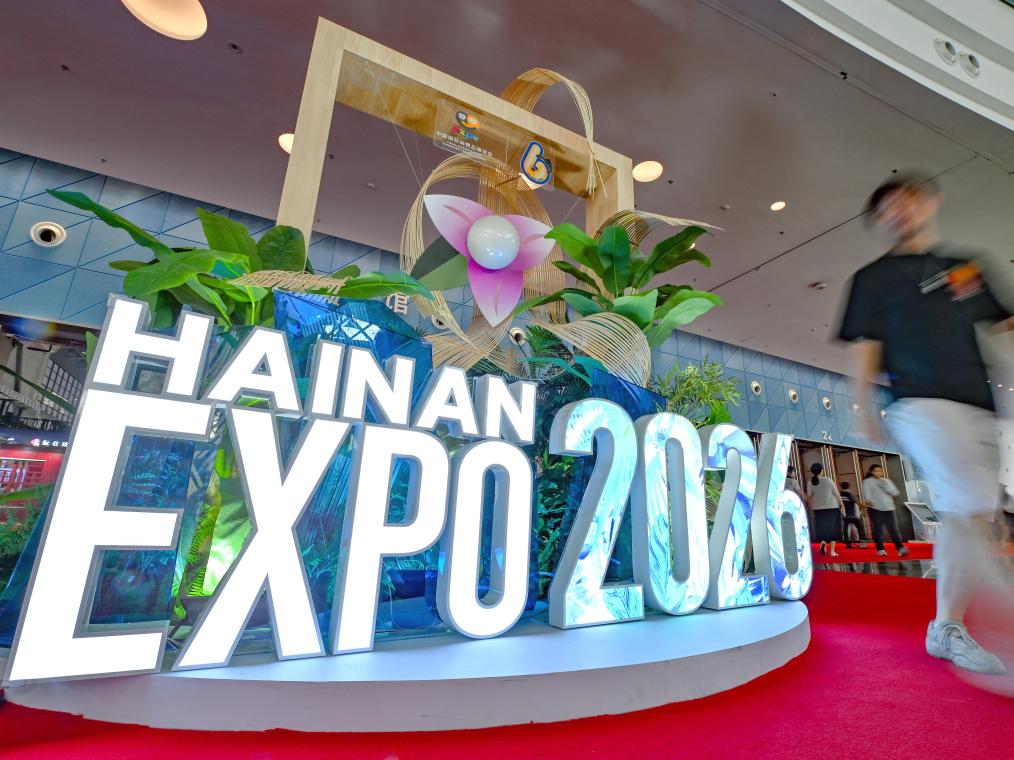 首发首展扎堆　消博会折射中国市场强劲引力