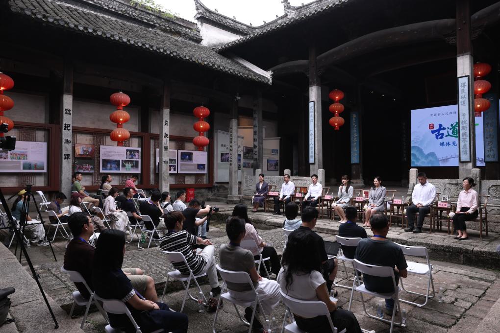 安徽“古道行”媒体见面会举办 千年古道赋能文旅新发展