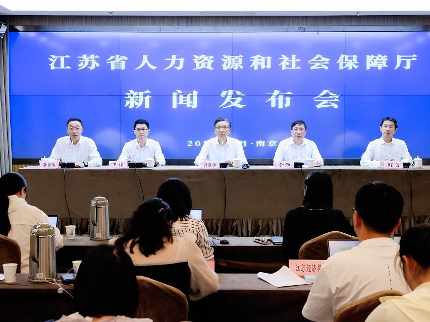 江苏举办两项创新创业大赛搭建引才平台
