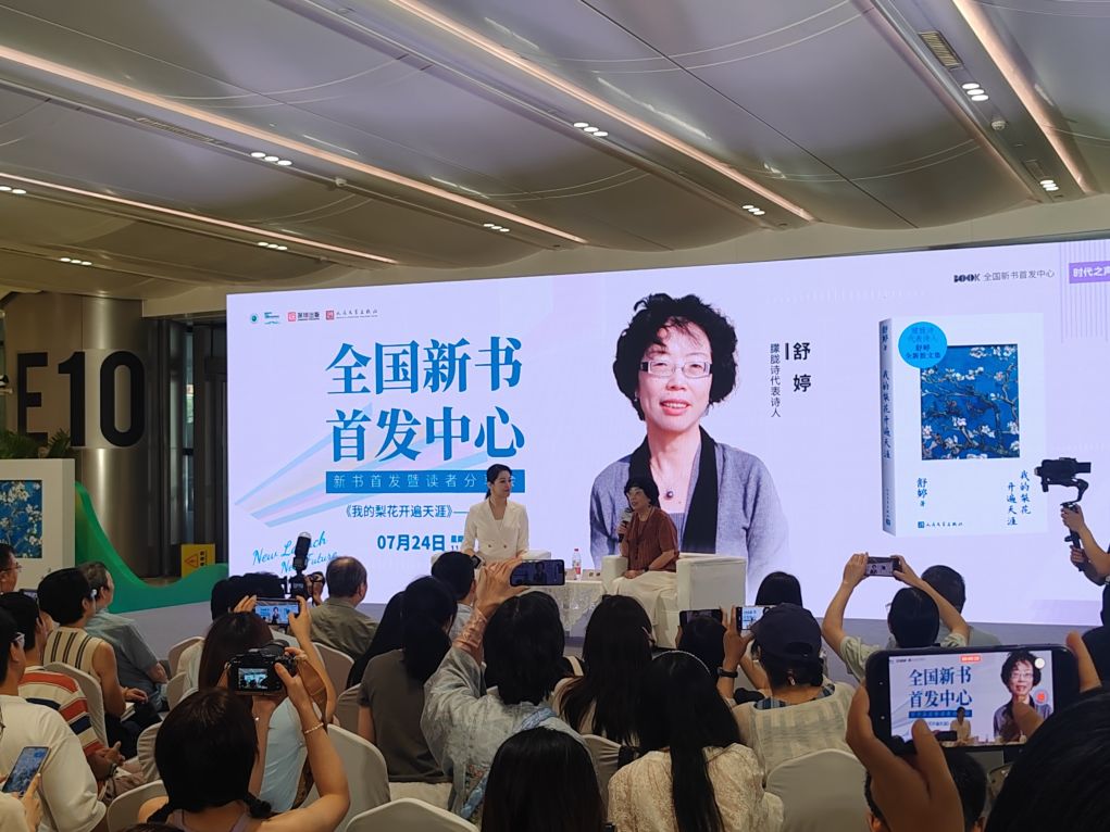 博览群书，开卷有益——第34届书博会走笔