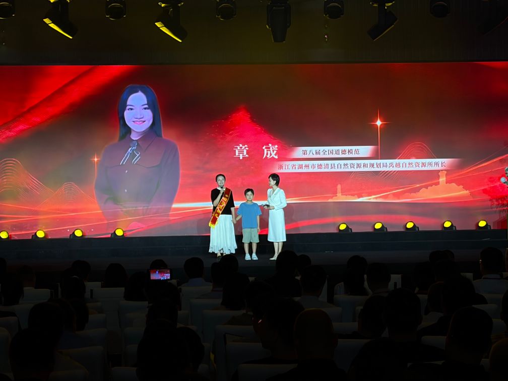 “德耀中华·榜样在身边”主题活动在浙江温州举办