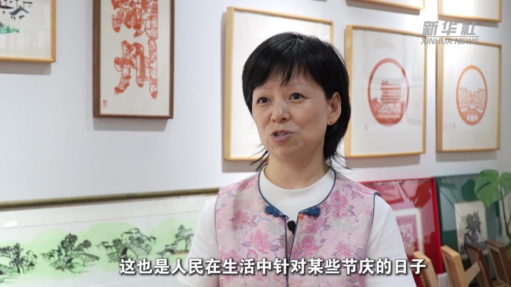 浙江湖州：古村剪纸贺国庆 非遗传新韵